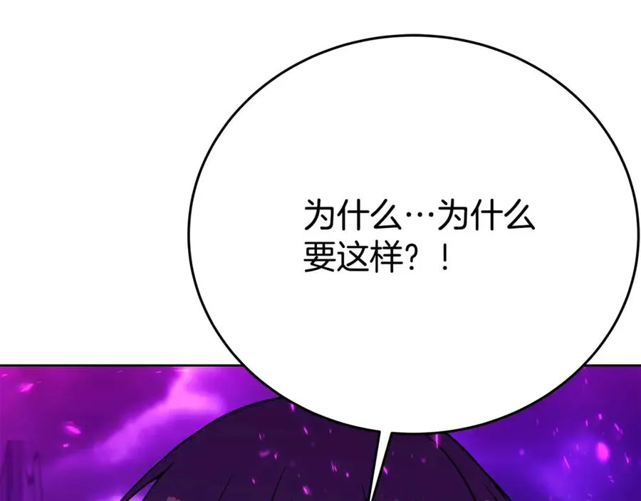 第76话 混沌的使者69
