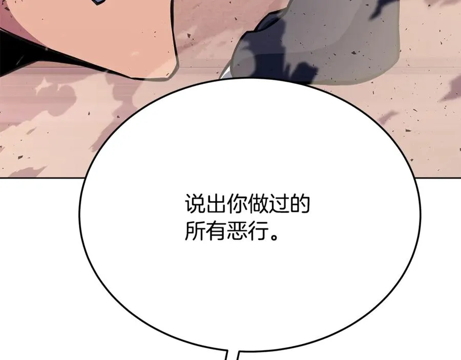 第83话 法老的解脱63