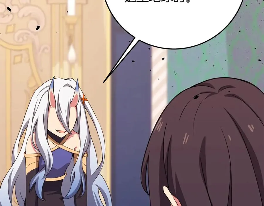 第85话 毁灭的危机14