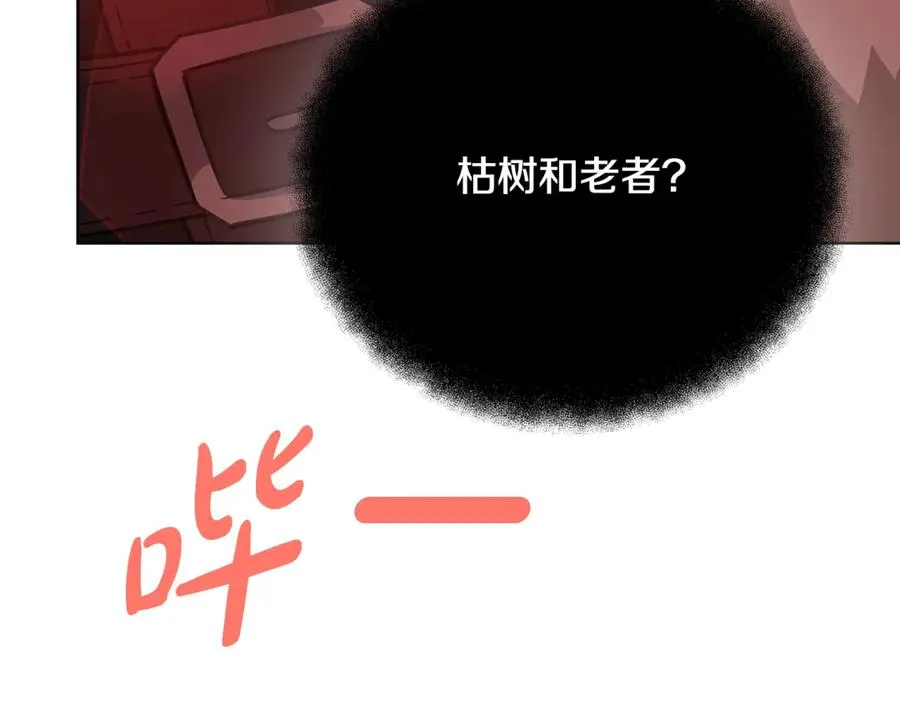第85话 毁灭的危机47