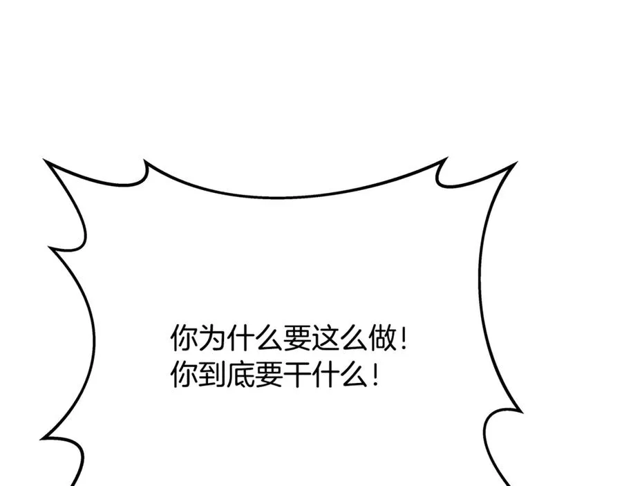 第76话 混沌的使者51