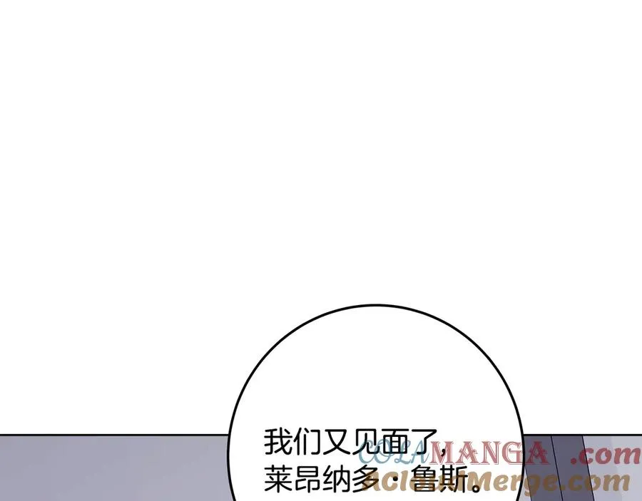 第83话 法老的解脱216