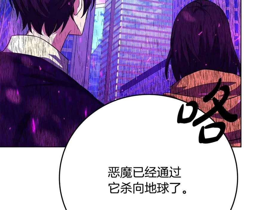 第84话 邪恶的计划223