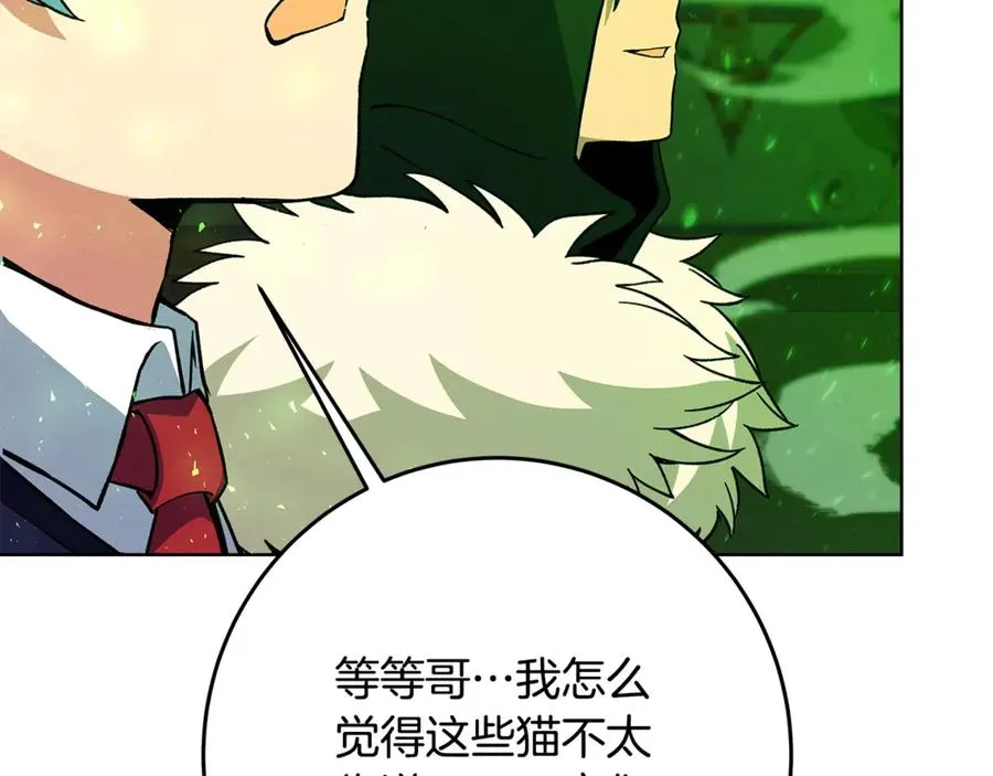 第80话 法老的决心111
