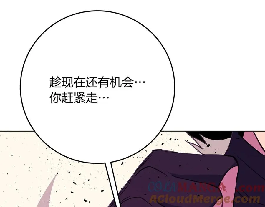第88话 孤注一掷32