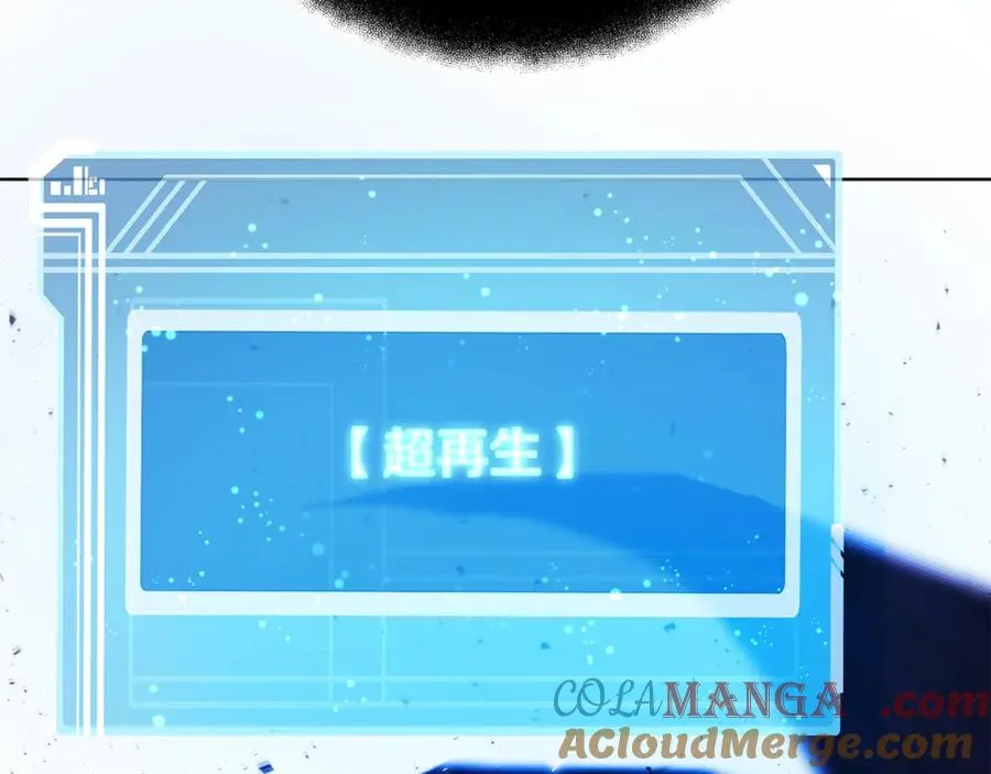 第88话 孤注一掷172