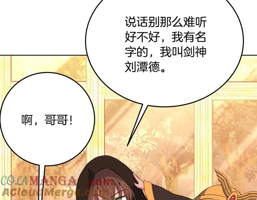 第81话 神明的游戏32