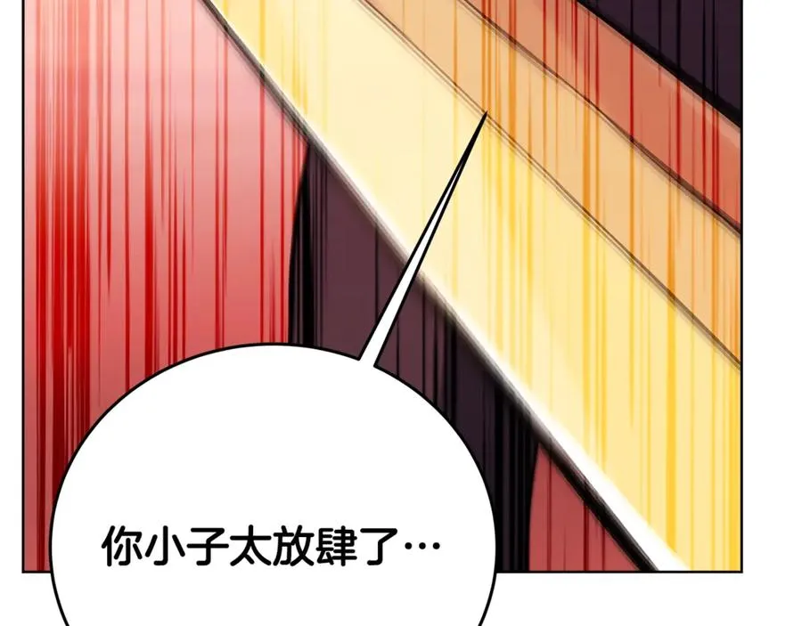 第80话 法老的决心7