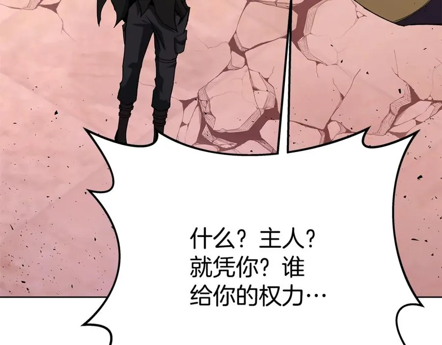 第79话 层层考验19