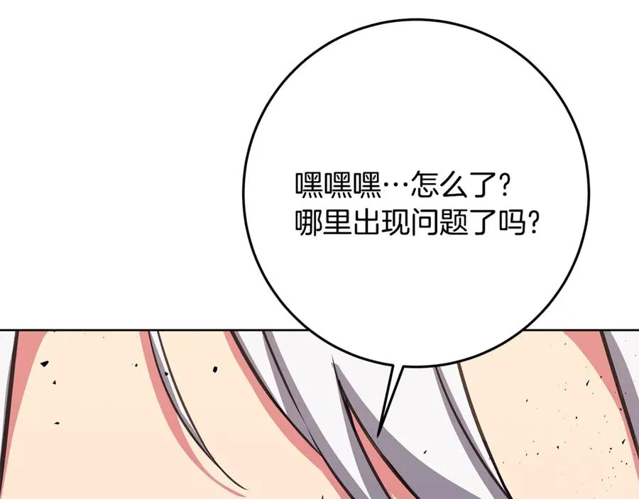 第85话 毁灭的危机11