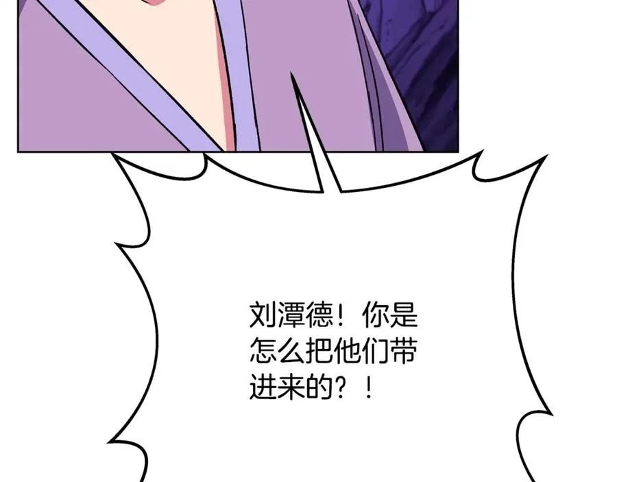 第76话 混沌的使者154