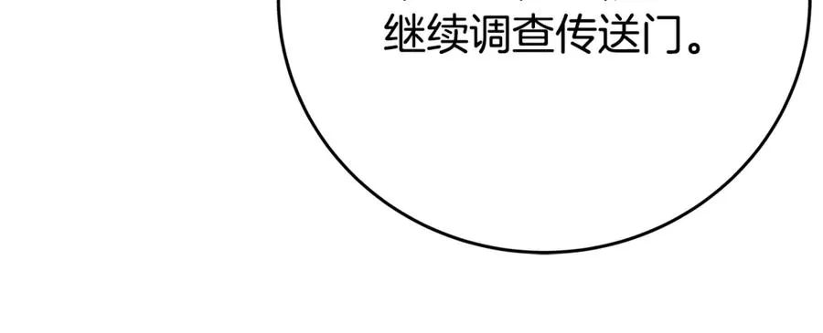 第77话 身世的秘密66