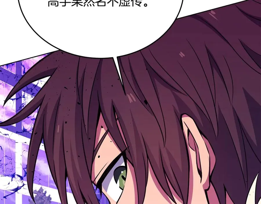 第86话 迟来的强援39