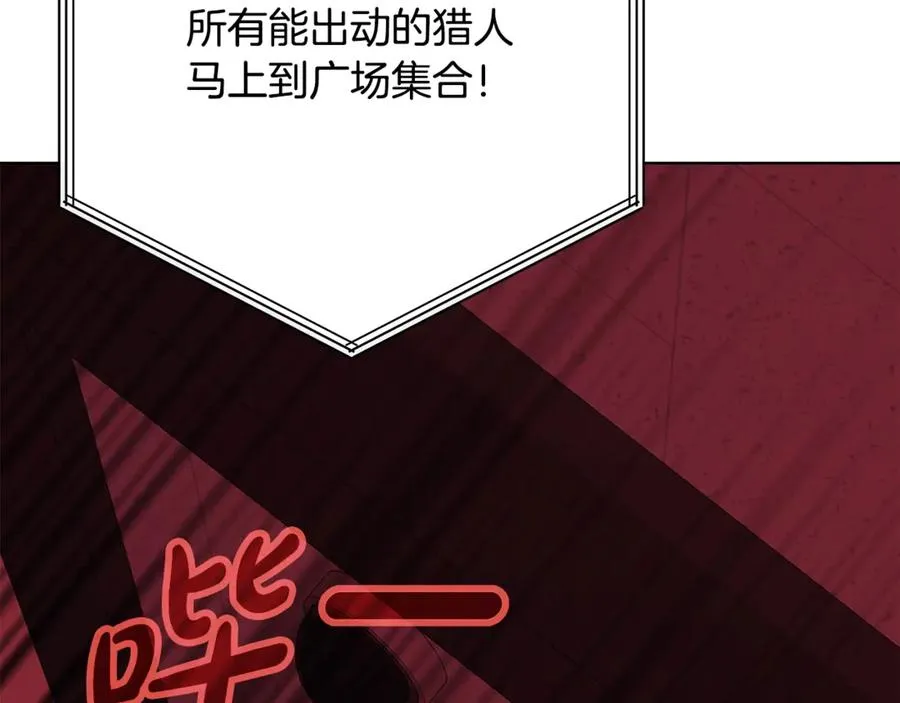 第85话 毁灭的危机37