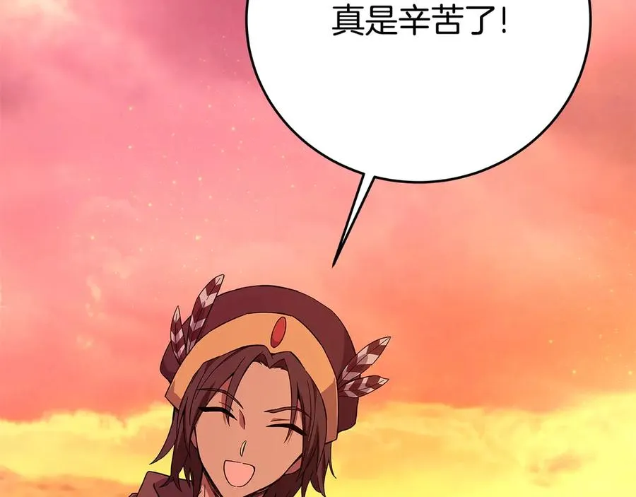 第78话 奇怪的规矩83