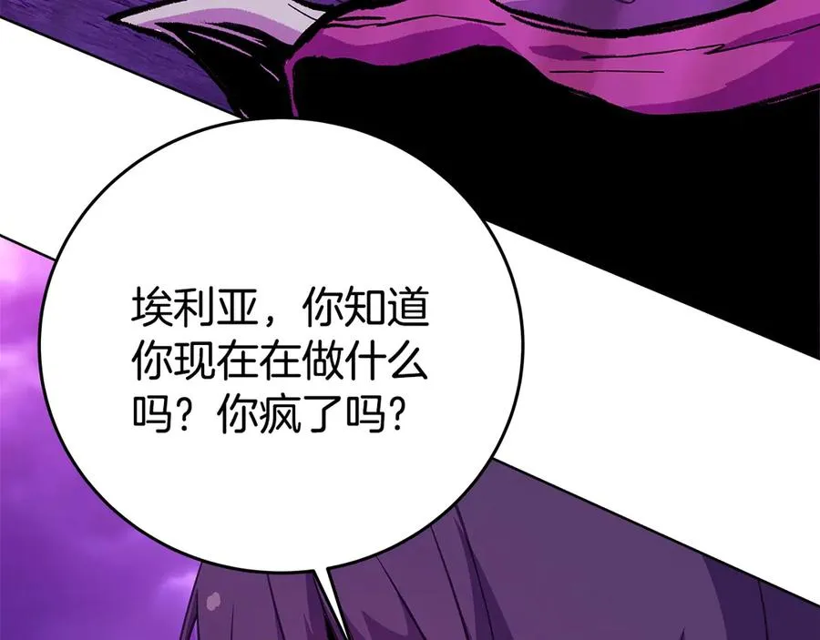 第76话 混沌的使者13