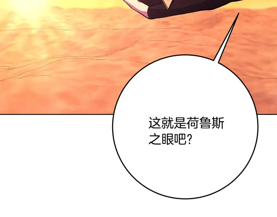 第78话 奇怪的规矩89