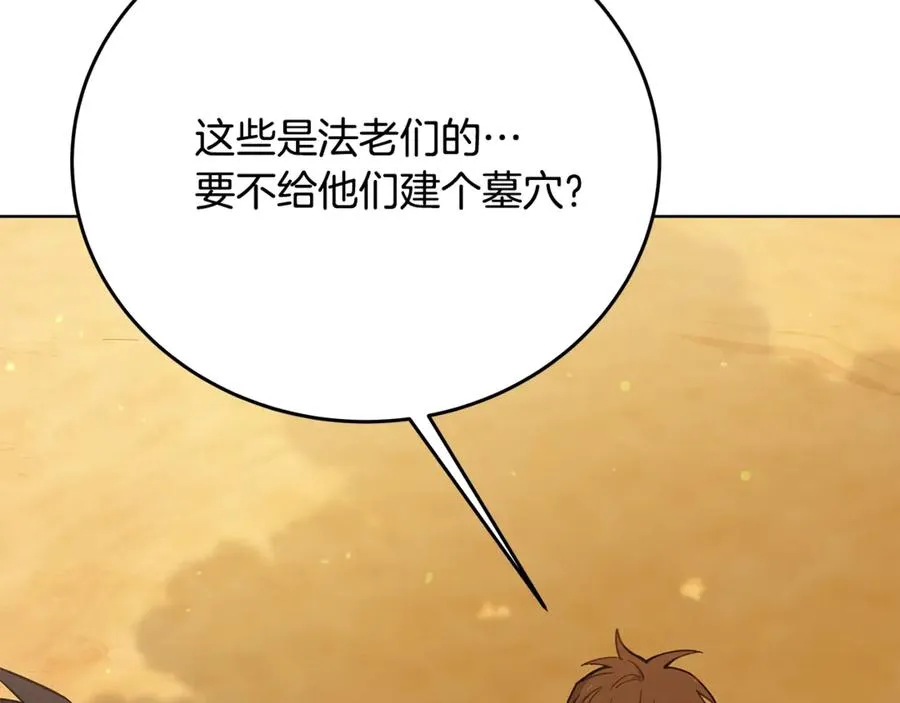 第83话 法老的解脱106