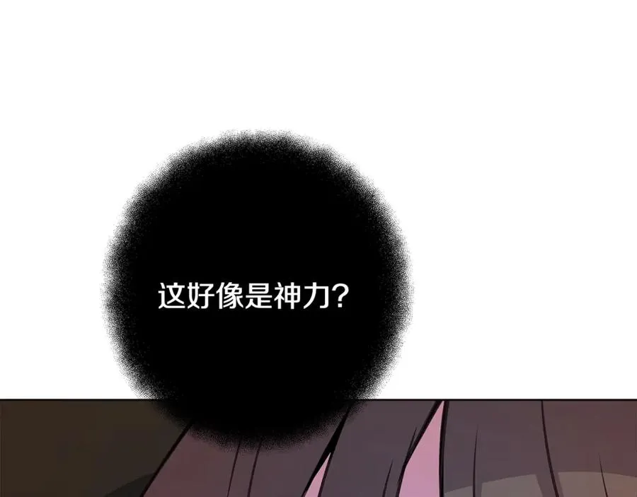 第80话 法老的决心157