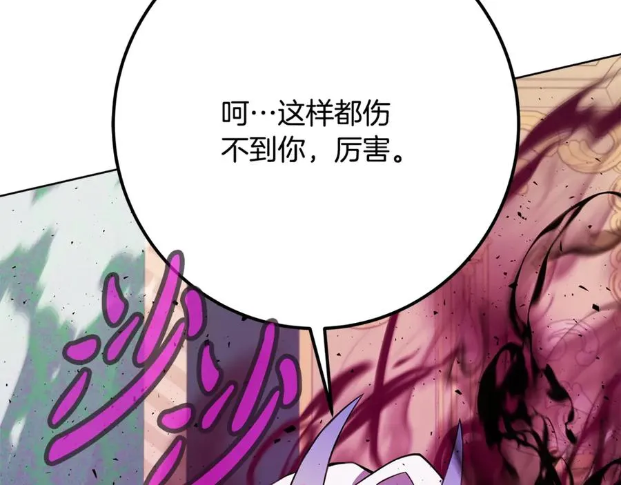 第84话 邪恶的计划147