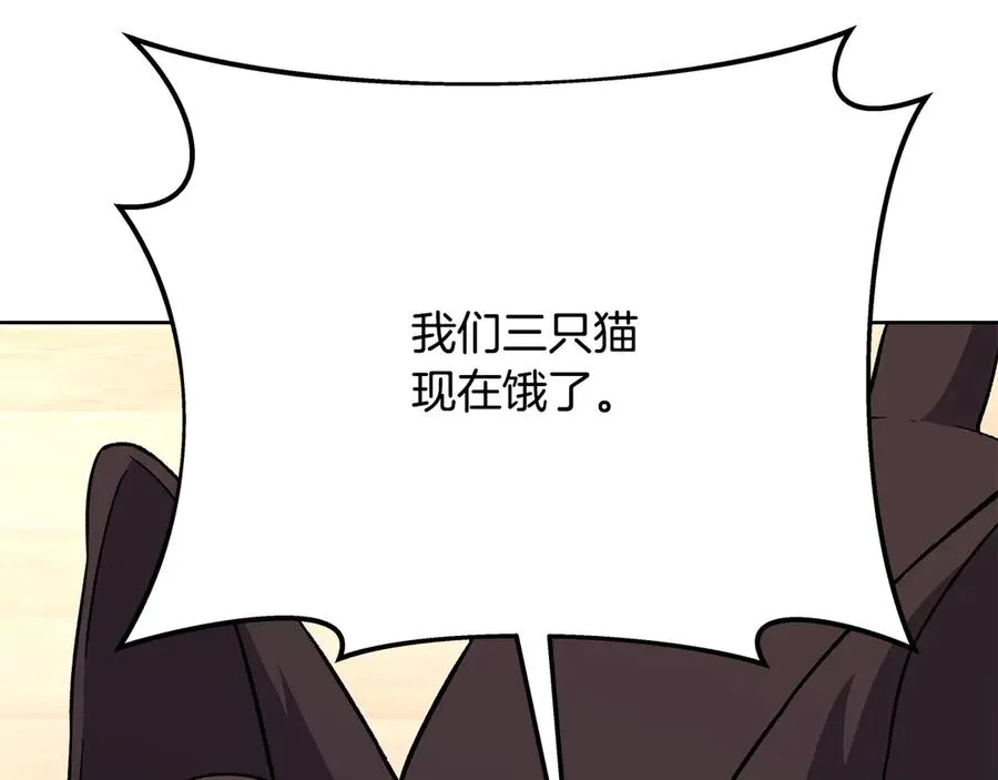 第79话 层层考验170
