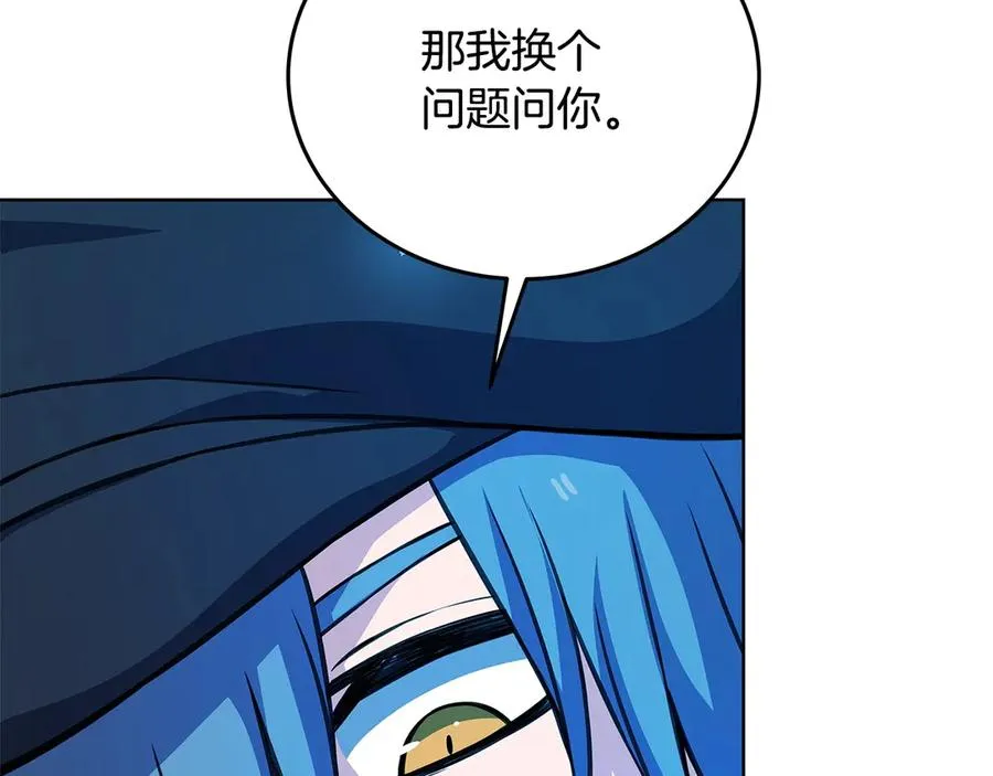 第83话 法老的解脱235