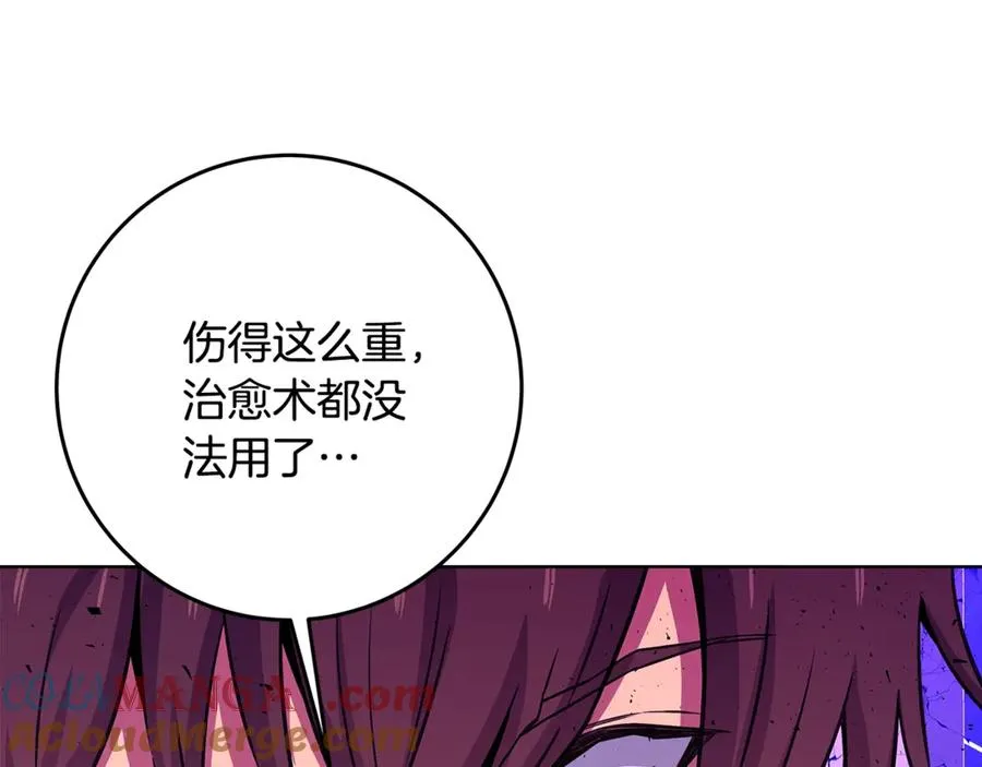 第88话 孤注一掷4