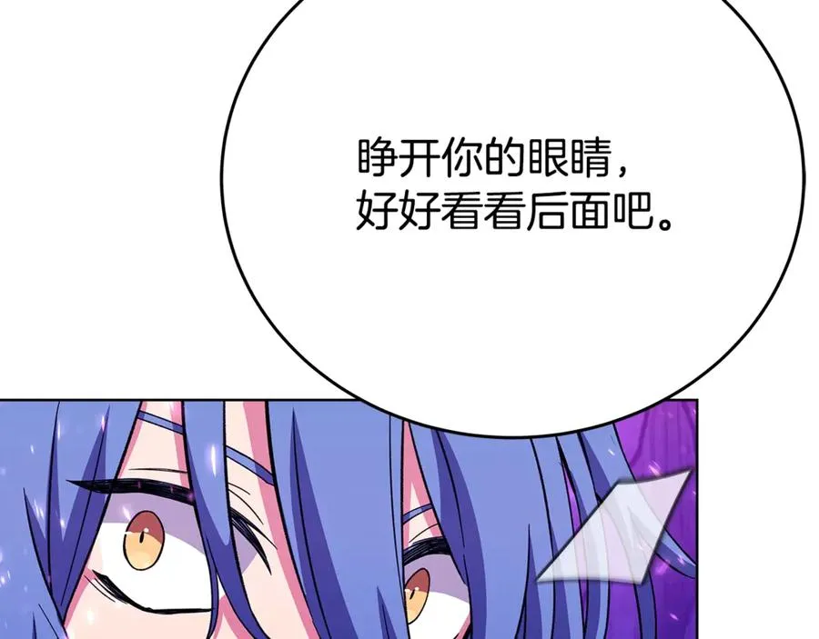 第76话 混沌的使者114