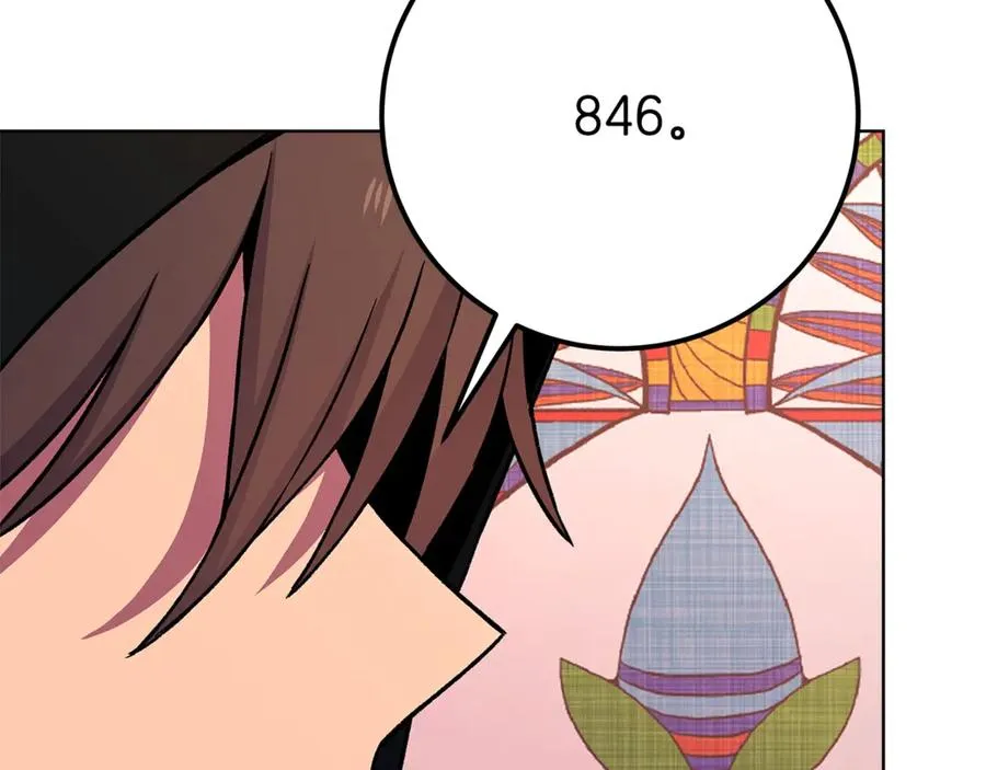 第79话 层层考验138