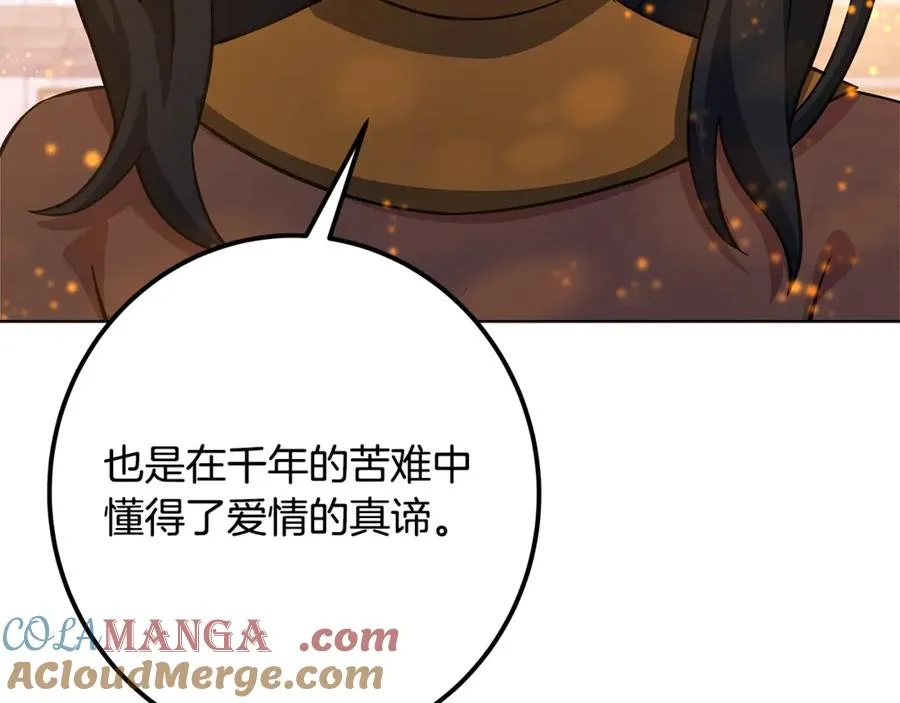 第82话 法老的救赎180