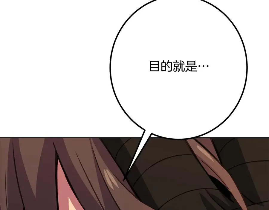 第81话 神明的游戏181