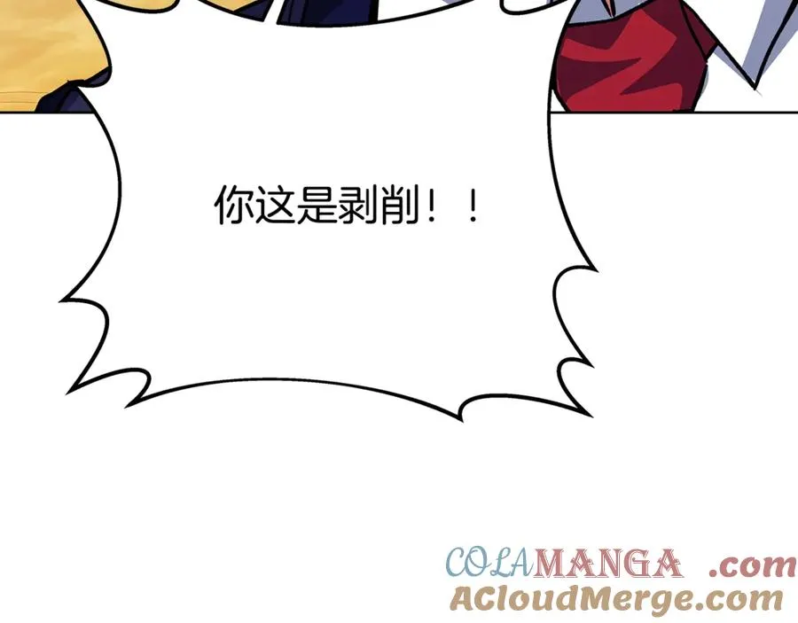 第78话 奇怪的规矩72