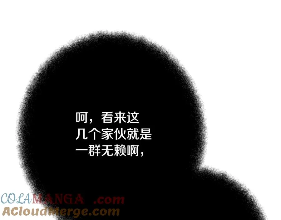 第79话 层层考验180