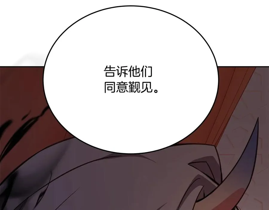 第83话 法老的解脱258