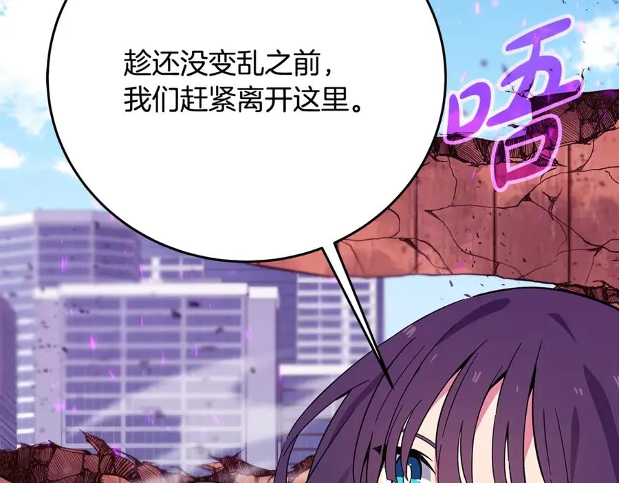 第77话 身世的秘密5