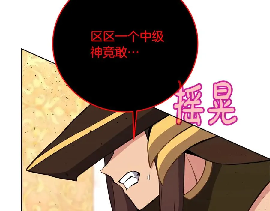 第82话 法老的救赎19
