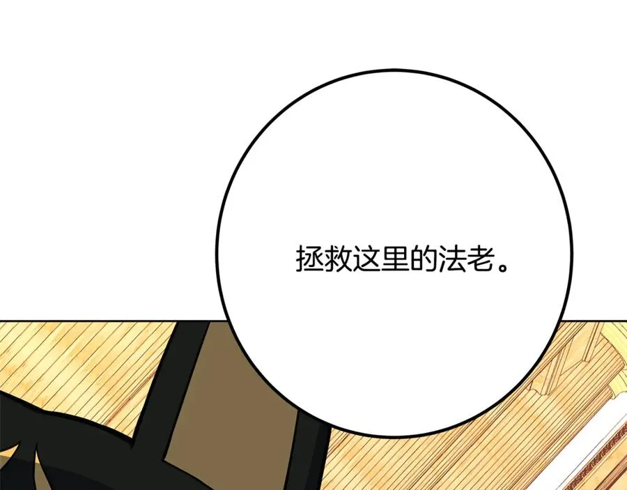 第81话 神明的游戏185