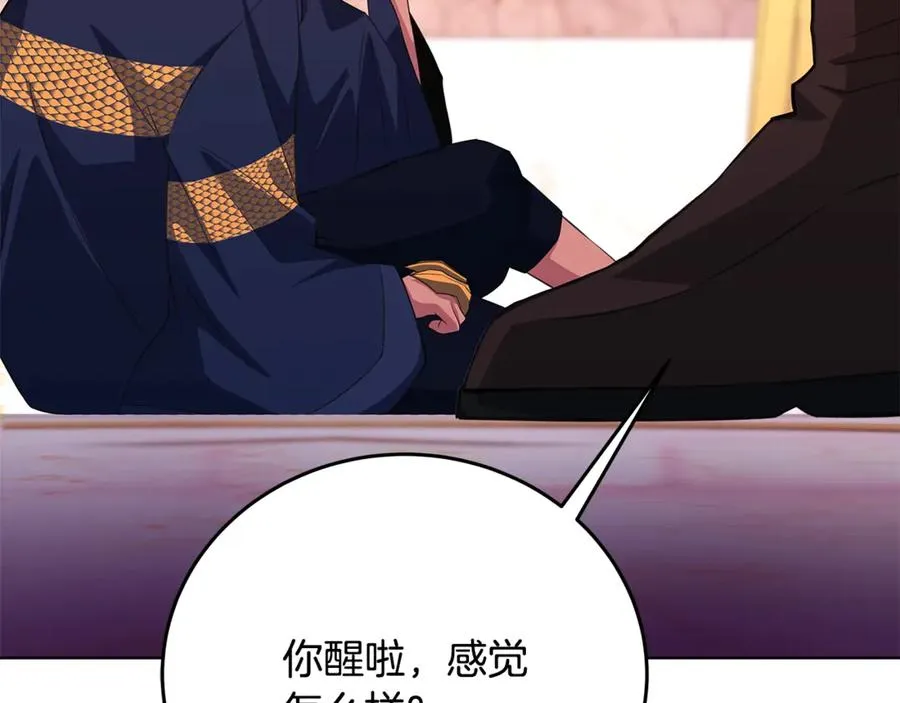 第81话 神明的游戏26