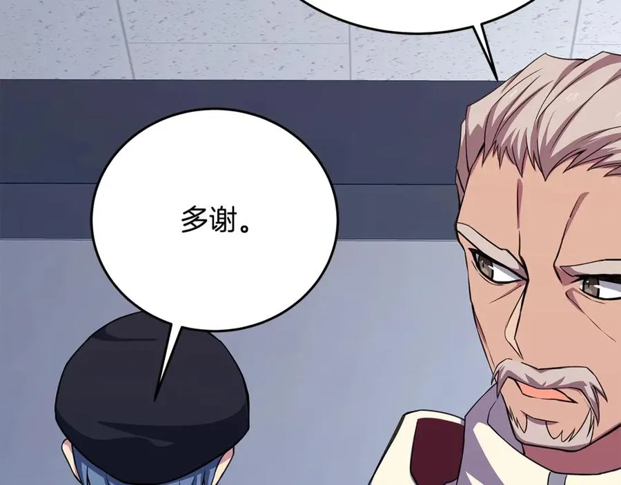 第83话 法老的解脱210