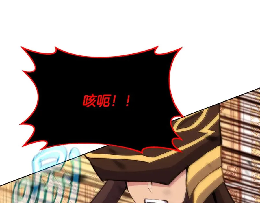 第82话 法老的救赎15