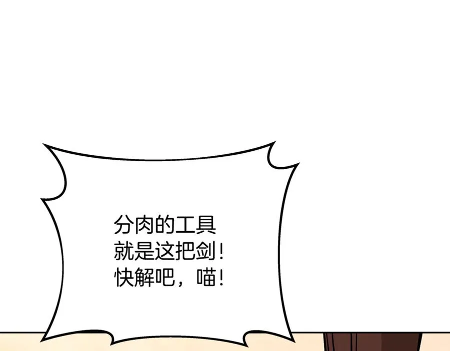 第79话 层层考验177