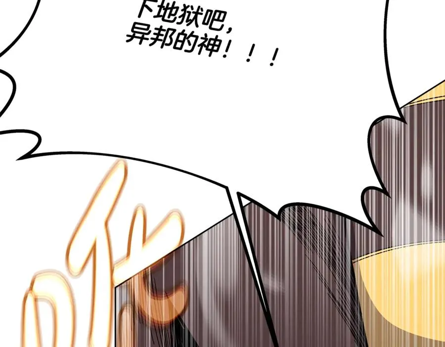 第79话 层层考验5