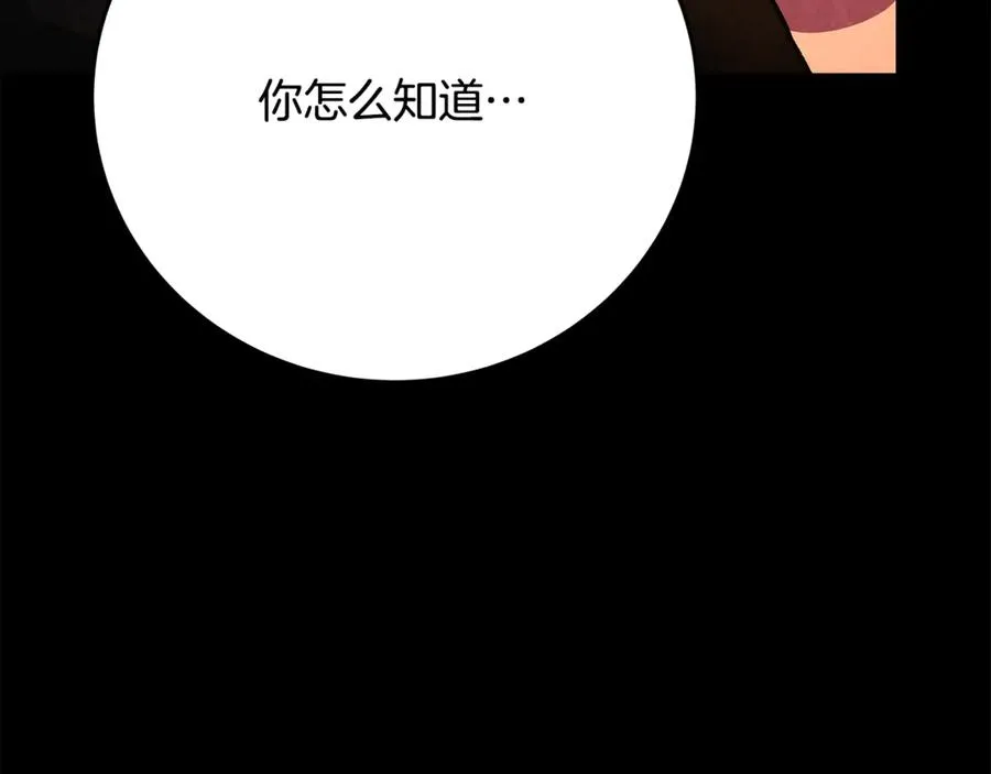 第80话 法老的决心77