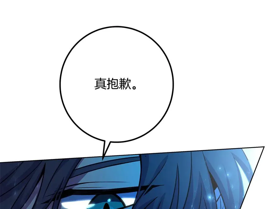 第86话 迟来的强援161