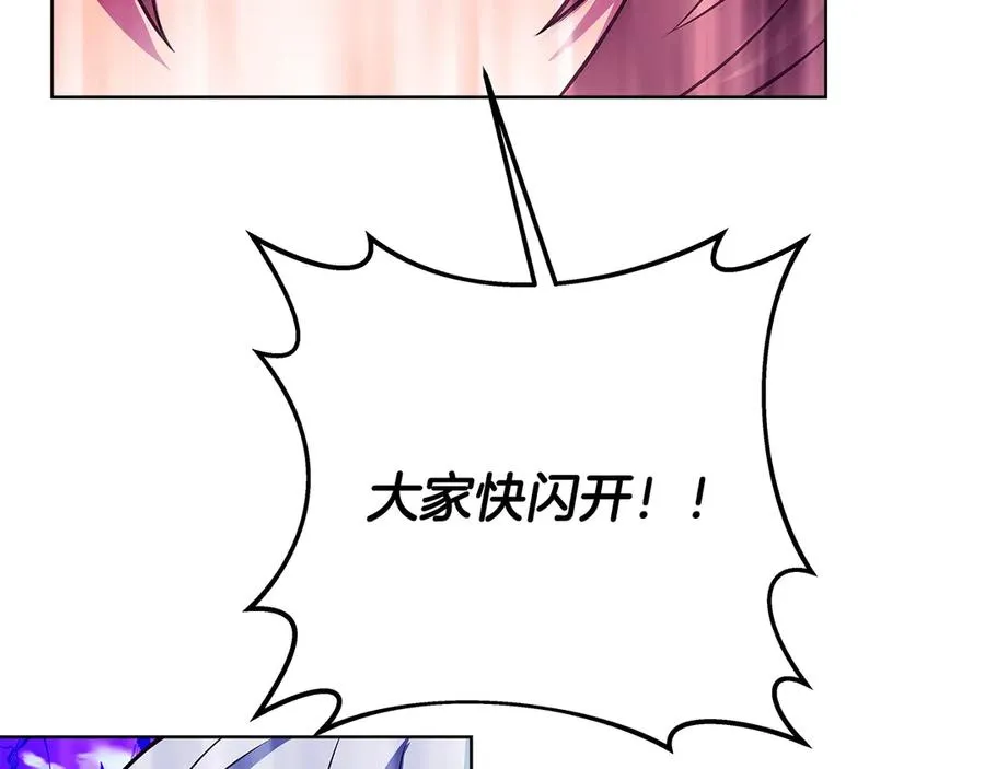 第86话 迟来的强援202