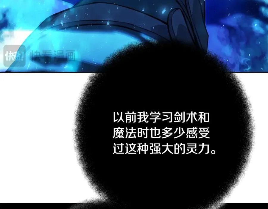 第86话 迟来的强援157