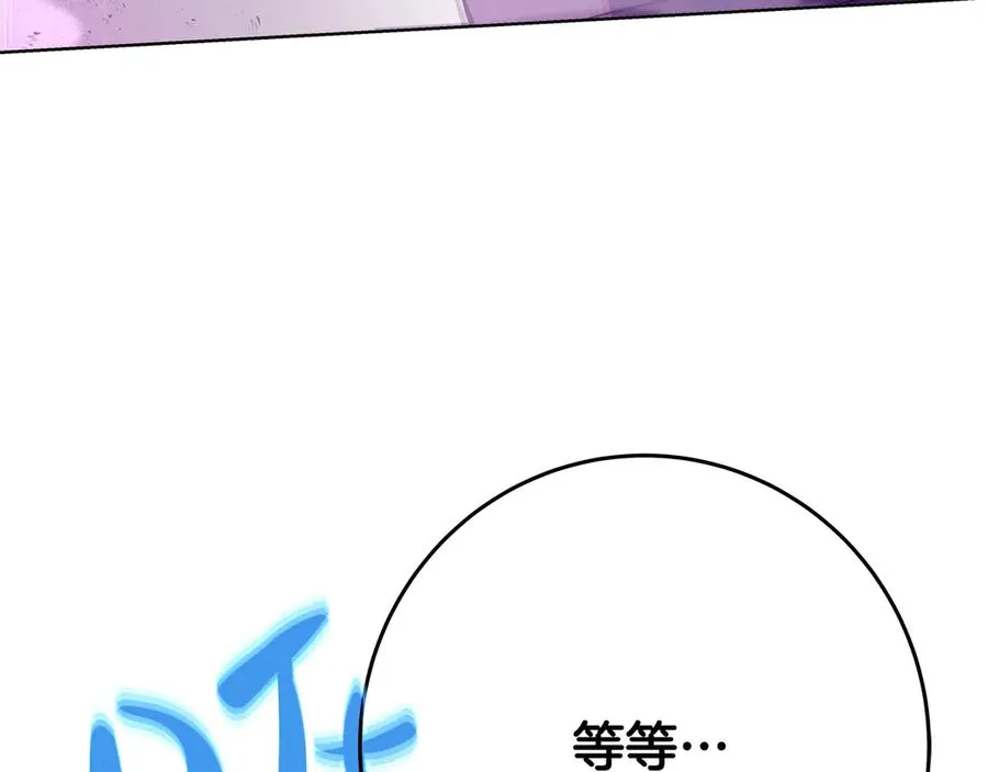 第88话 孤注一掷89