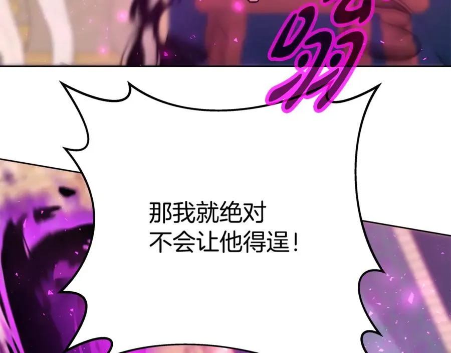 第84话 邪恶的计划165