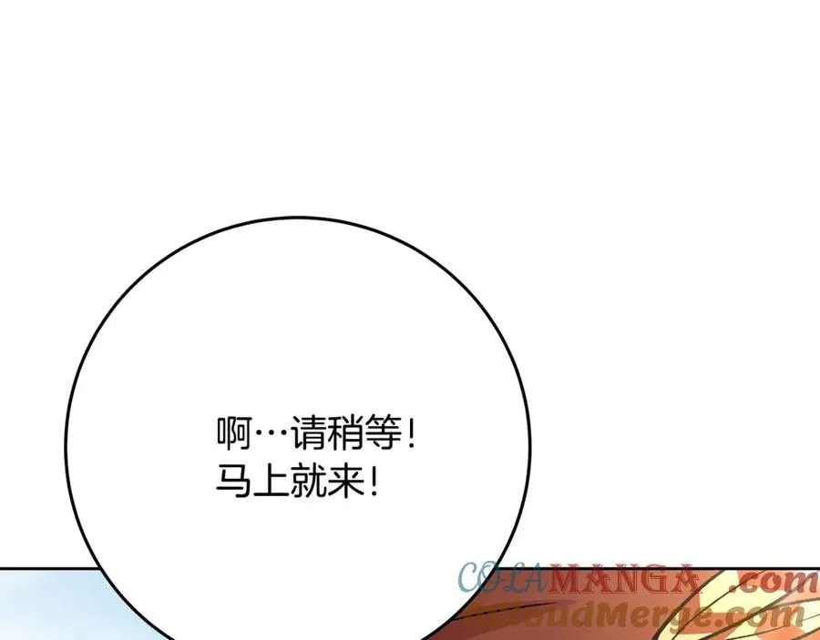 第78话 奇怪的规矩16