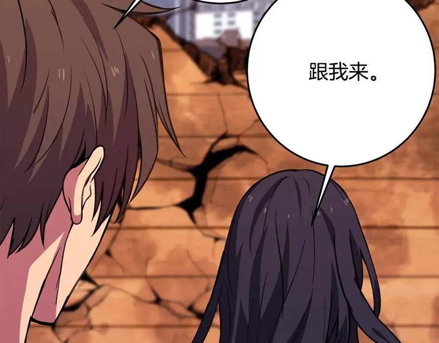 第77话 身世的秘密39